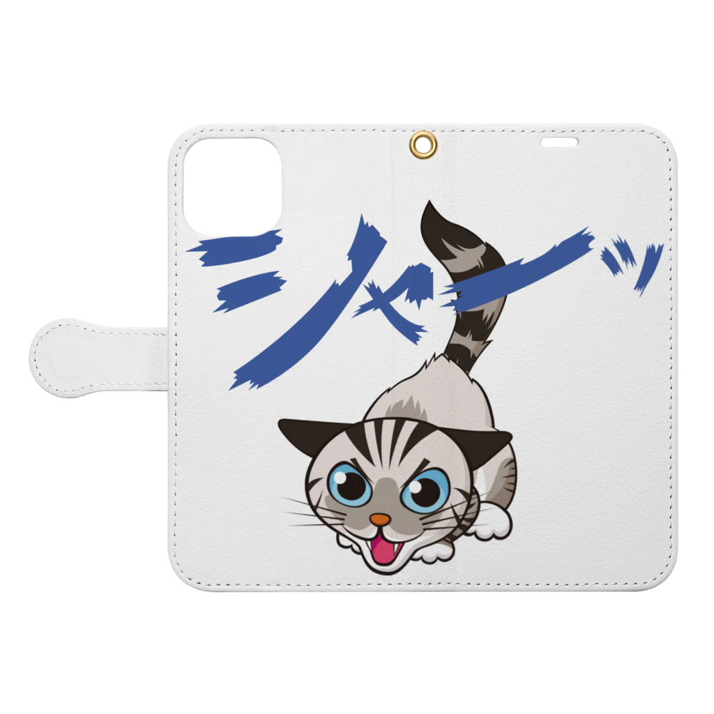 asta_kurokenのシャーシャージャンくん01 Book-Style Smartphone Case:Opened (outside)