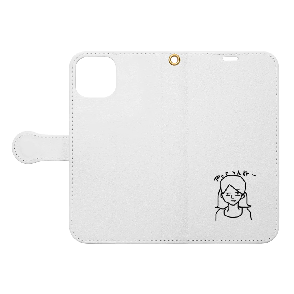 ペコりんショップのやってらんねー女子 Book-Style Smartphone Case:Opened (outside)