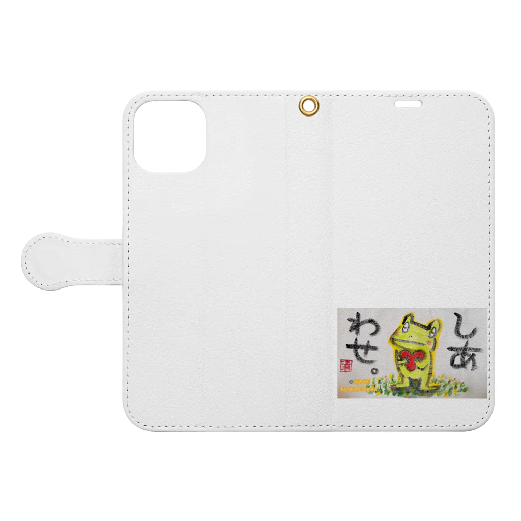 KIYOKA88WONDERLANDのしあわせなカエルくん Book-Style Smartphone Case:Opened (outside)