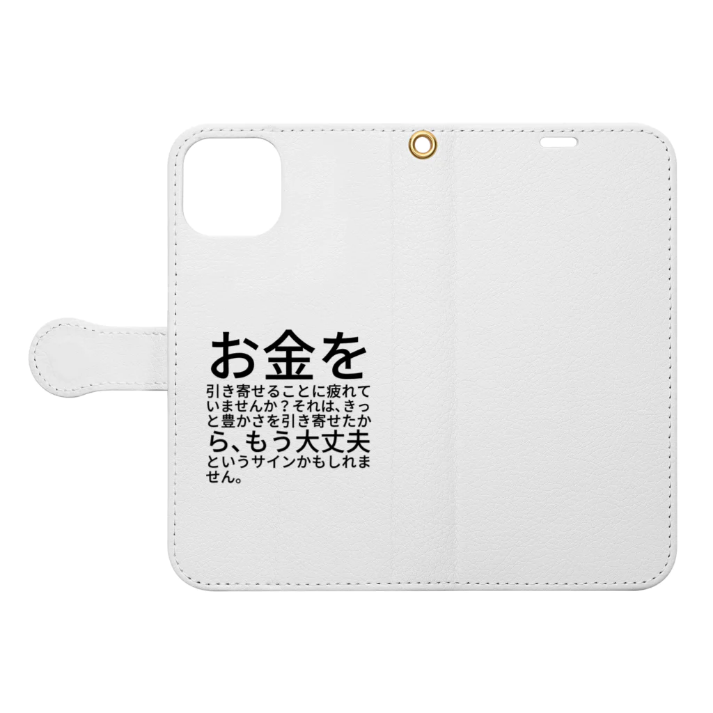 ミラくまのお金を引き寄せることに疲れていませんか？ Book-Style Smartphone Case:Opened (outside)