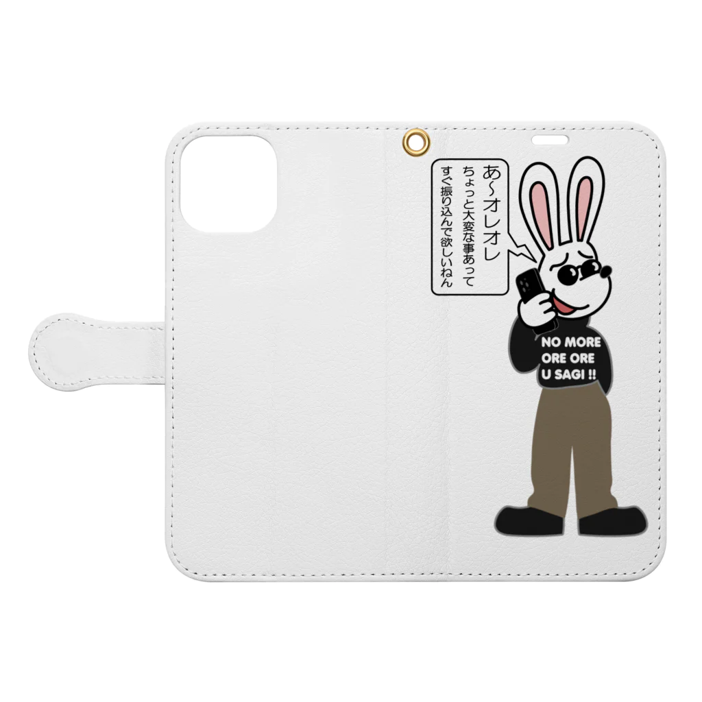 キッズモード某のオレオレ う詐欺！ Book-Style Smartphone Case:Opened (outside)