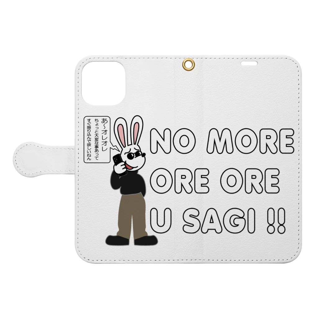 キッズモード某の NO MORE オレオレ う詐欺！ Book-Style Smartphone Case:Opened (outside)