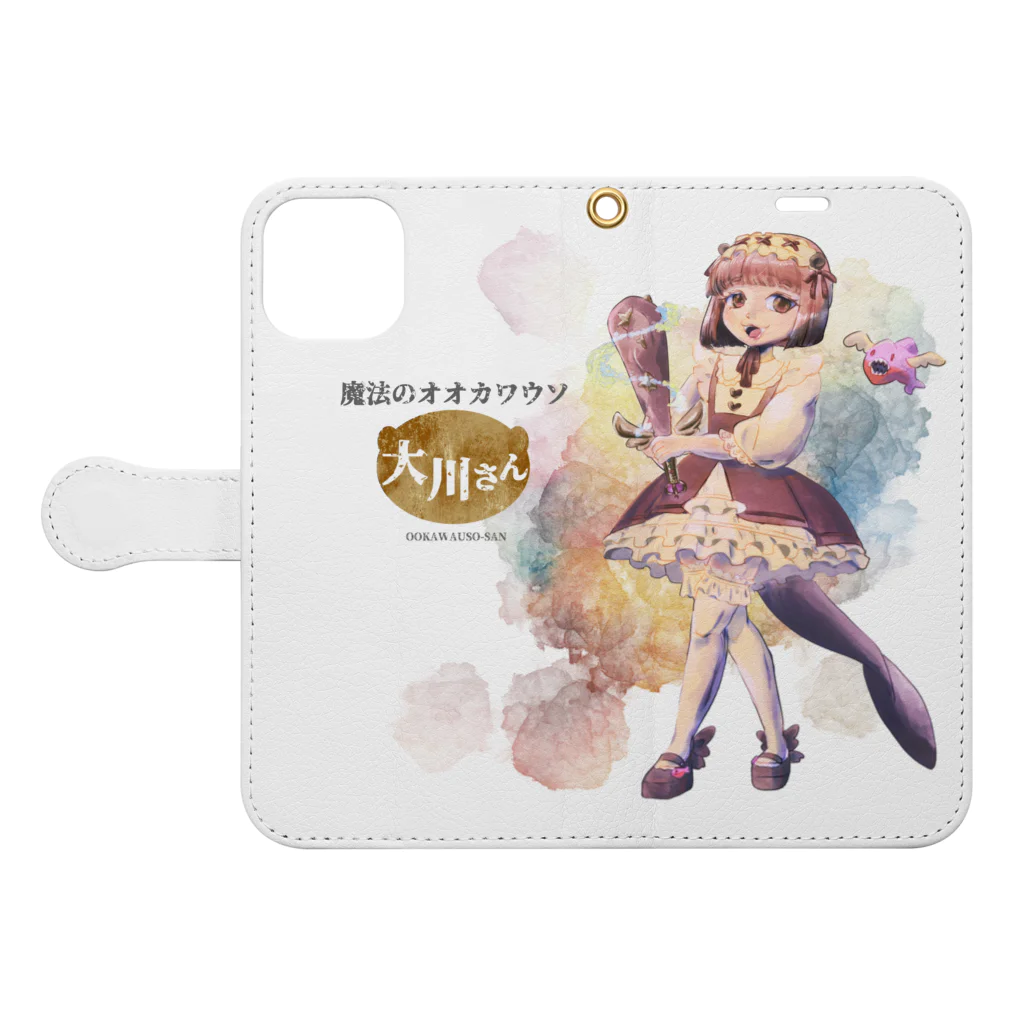 LusterAの【魔法少女】魔法のオオカワウソ大川さん Book-Style Smartphone Case:Opened (outside)