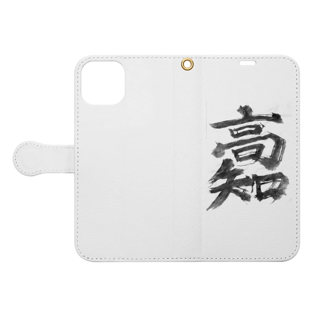 chirochanchannelのチロちゃんじいちゃん習字グッズ。 Book-Style Smartphone Case:Opened (outside)