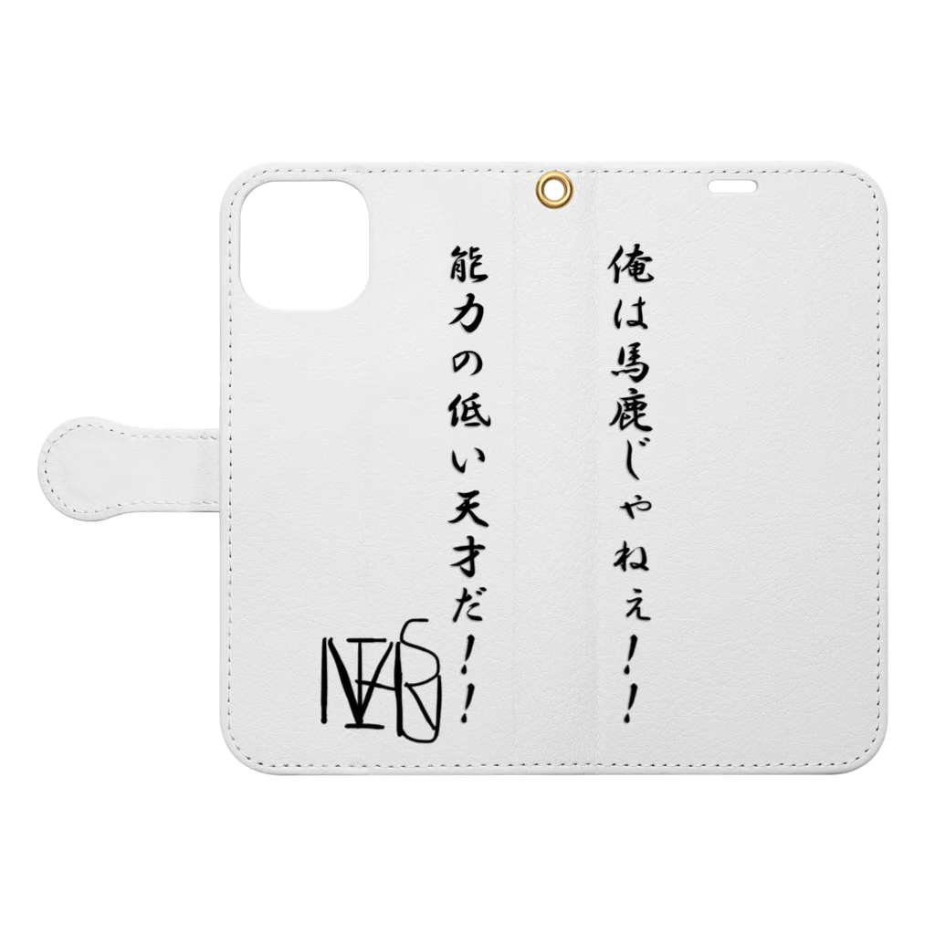 駆龍シファイ💫の日々前向き思考アイテム Book-Style Smartphone Case:Opened (outside)