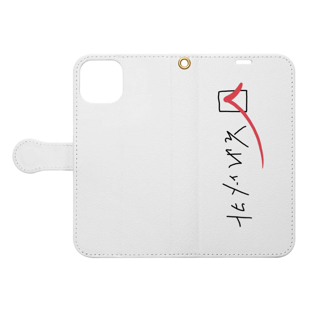 生存しよ！の「それ以外」のわたしたち Book-Style Smartphone Case:Opened (outside)