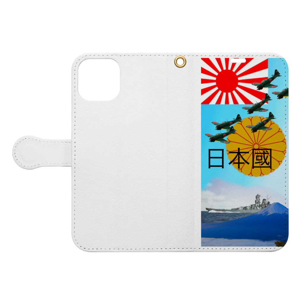 hikamanitamagoの日本国の象徴君 Book-Style Smartphone Case:Opened (outside)