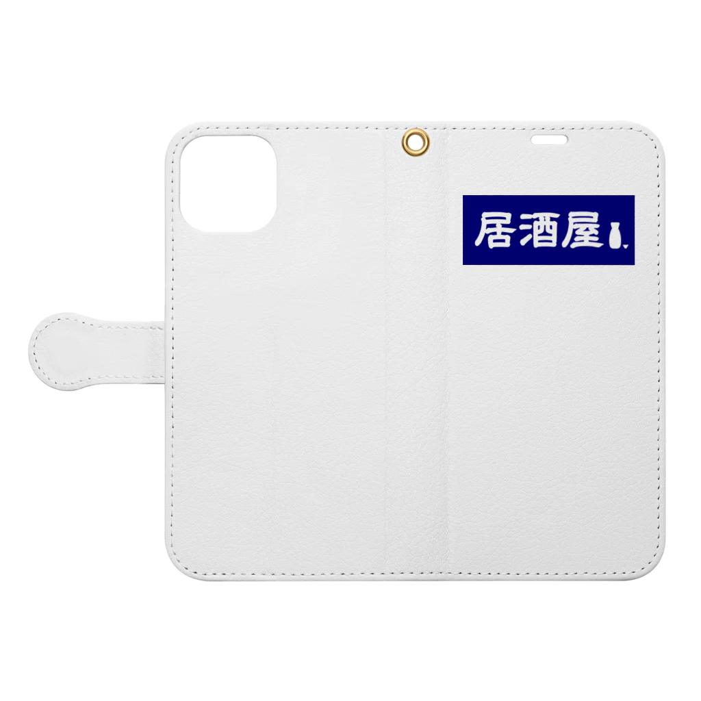 屋根裏部屋の居酒屋ののれん風 Book-Style Smartphone Case:Opened (outside)