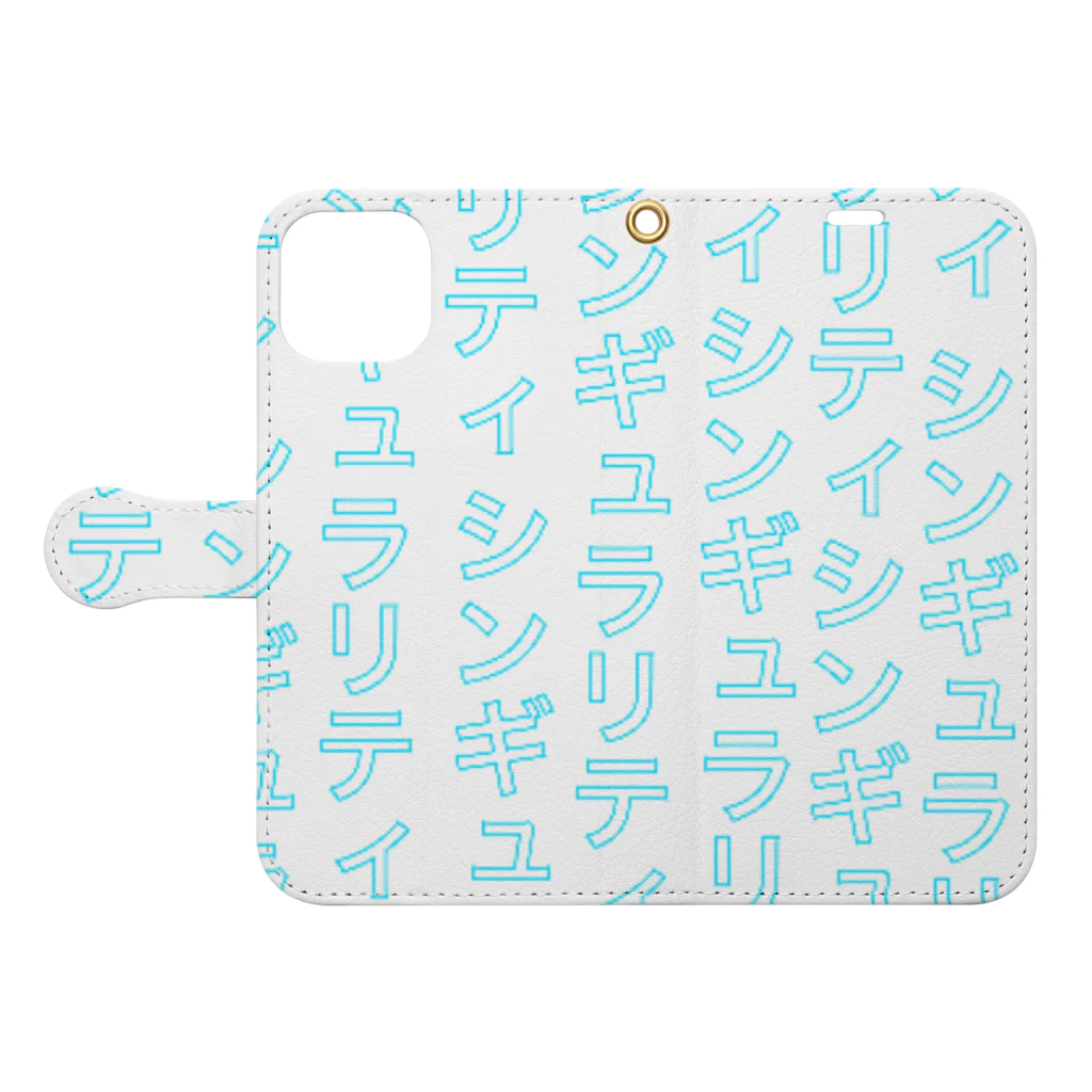 おおたまめのシンギュラリティ Book-Style Smartphone Case:Opened (outside)