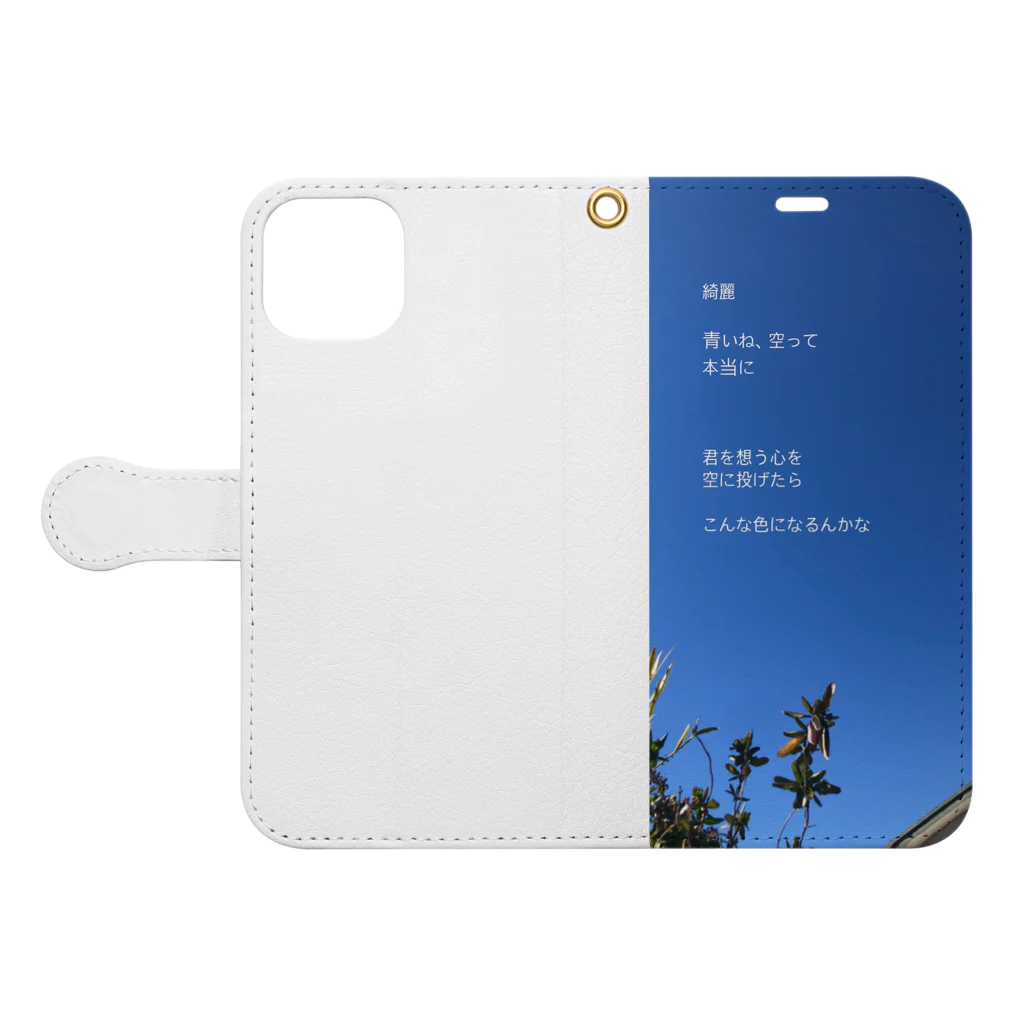 空と風の声の青色の想い Book-Style Smartphone Case:Opened (outside)