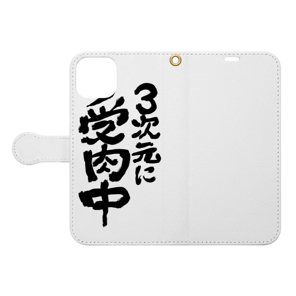 燈ともす@VTuberのVTuberが使えるやつ Book-Style Smartphone Case:Opened (outside)