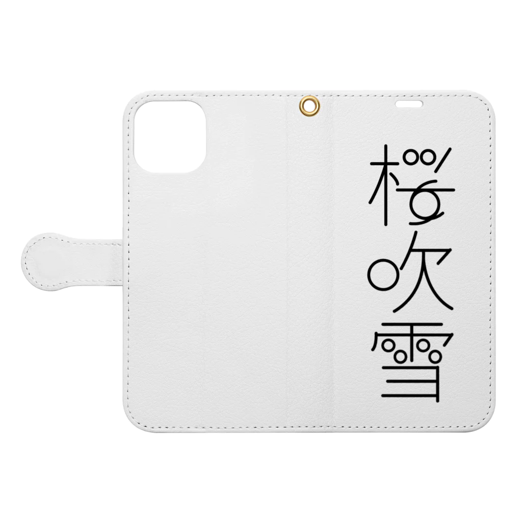 Raha puuの桜吹雪　typography_001（黒） Book-Style Smartphone Case:Opened (outside)
