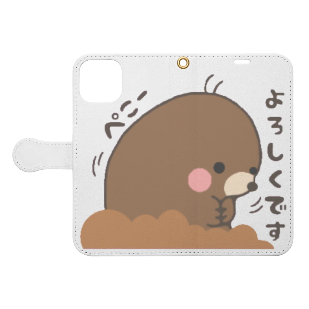 うさのこのもぐ太の「よろしくです」 Book-Style Smartphone Case:Opened (outside)