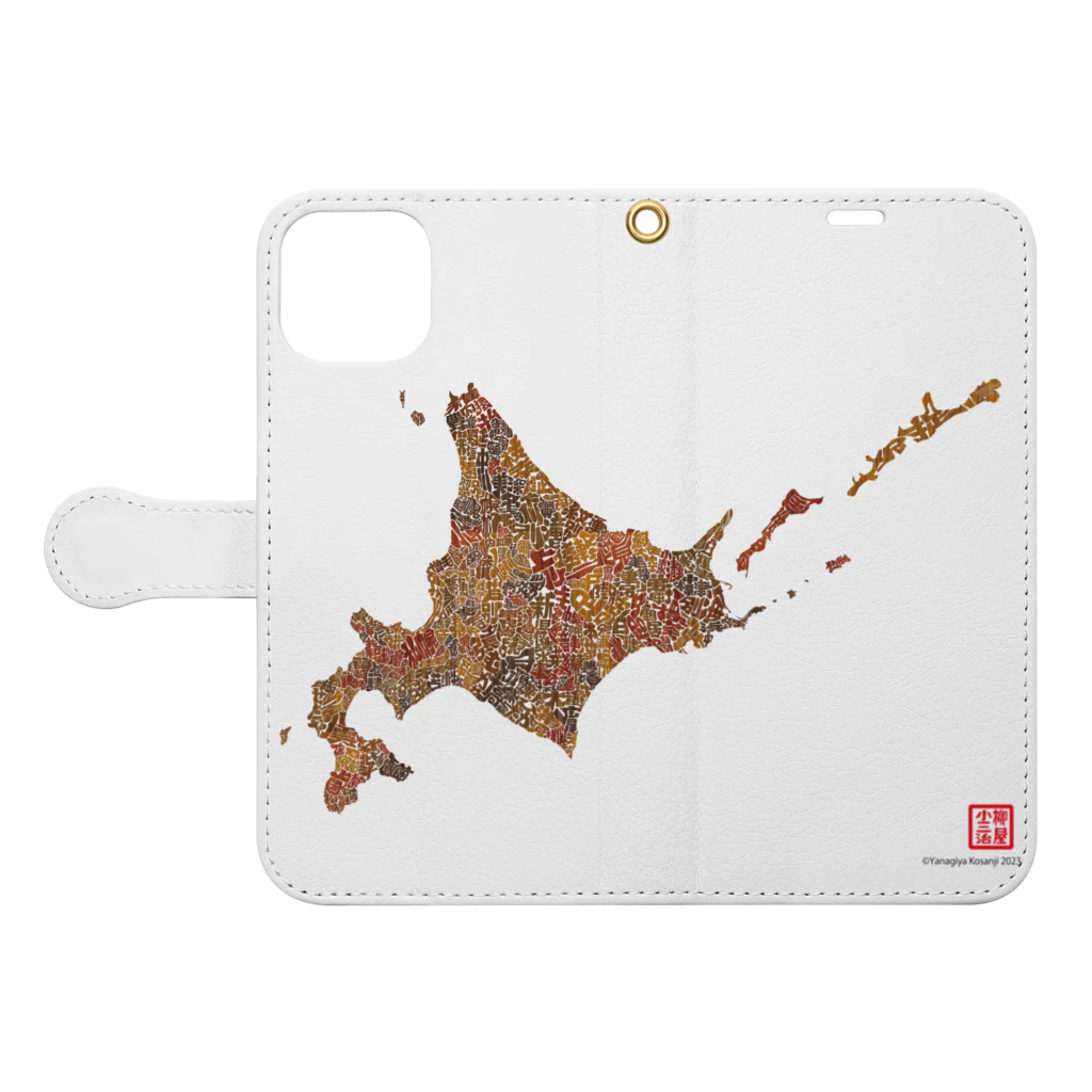 Yanagiya Kosanjiの北海道_TextMap_木目調 Book-Style Smartphone Case:Opened (outside)