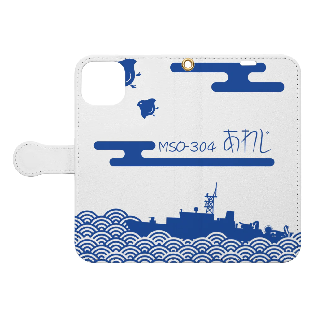 Y.T.S.D.F.Design　自衛隊関連デザインの掃海艦あわじ Book-Style Smartphone Case:Opened (outside)