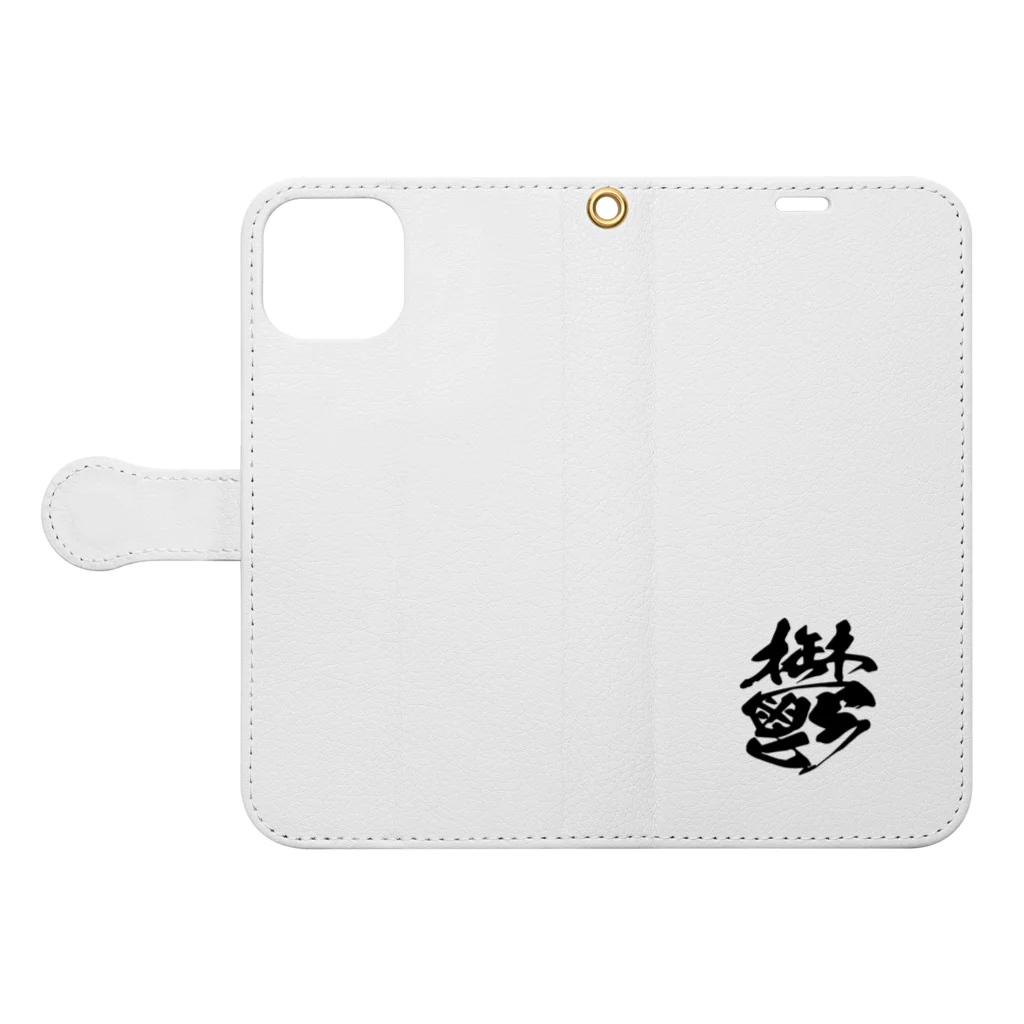 須戸コウ【腐男子ゲイvtuber】の鬱 Book-Style Smartphone Case:Opened (outside)