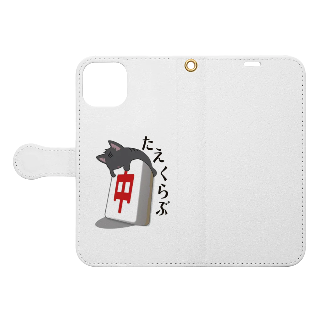 nARdの【たえくらぶ】猫✖️中 Book-Style Smartphone Case:Opened (outside)