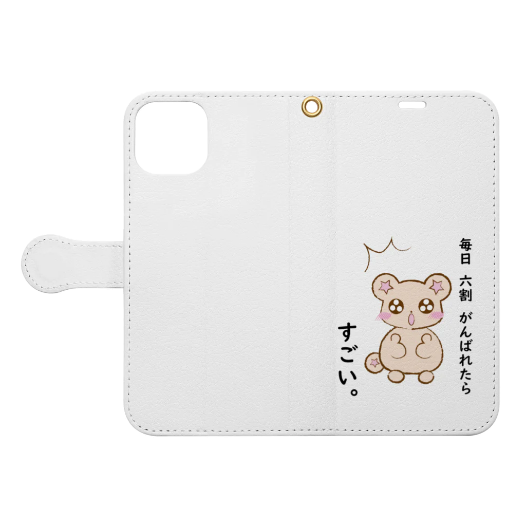 COCOROの気づいた、くまりすちゃん Book-Style Smartphone Case:Opened (outside)