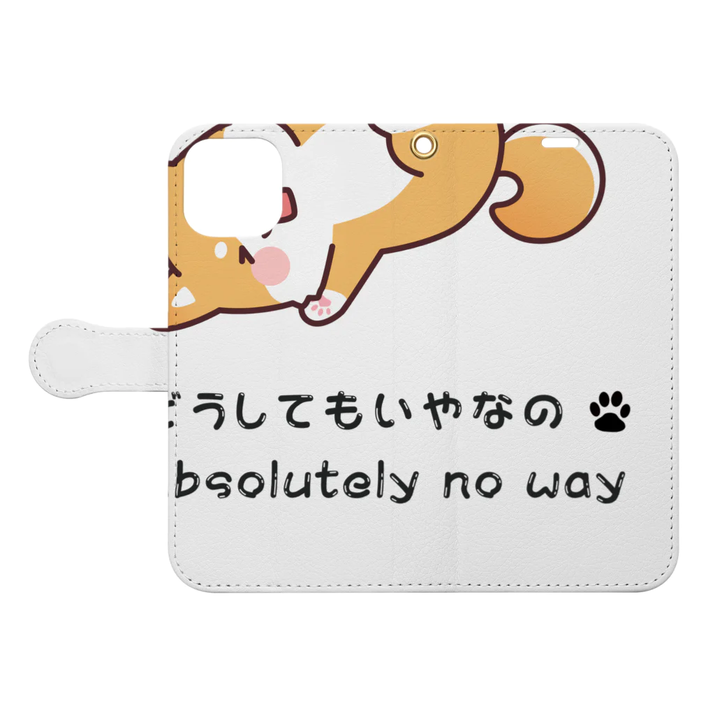 Sky00のしば犬拒否くん Book-Style Smartphone Case:Opened (outside)