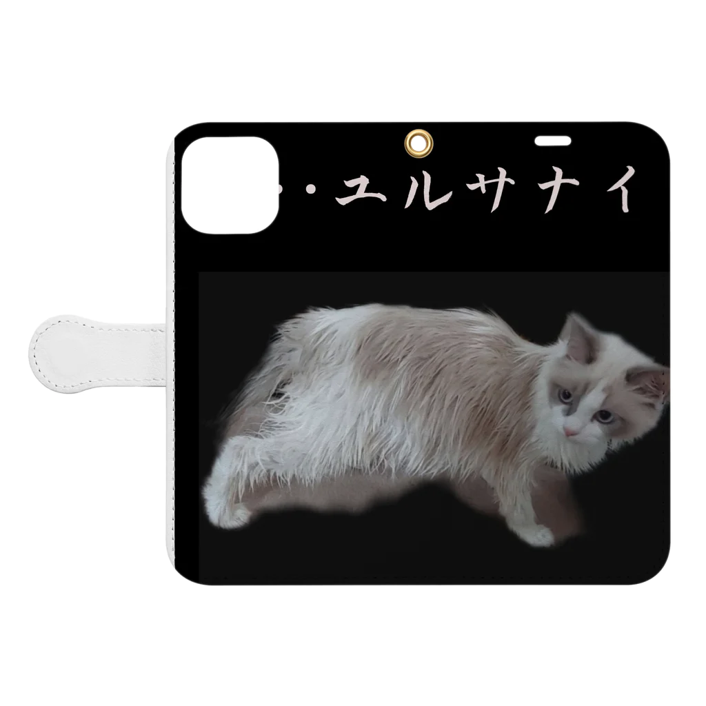 munteaのこはねこ 手帳型スマホケースを開いた場合(外側)