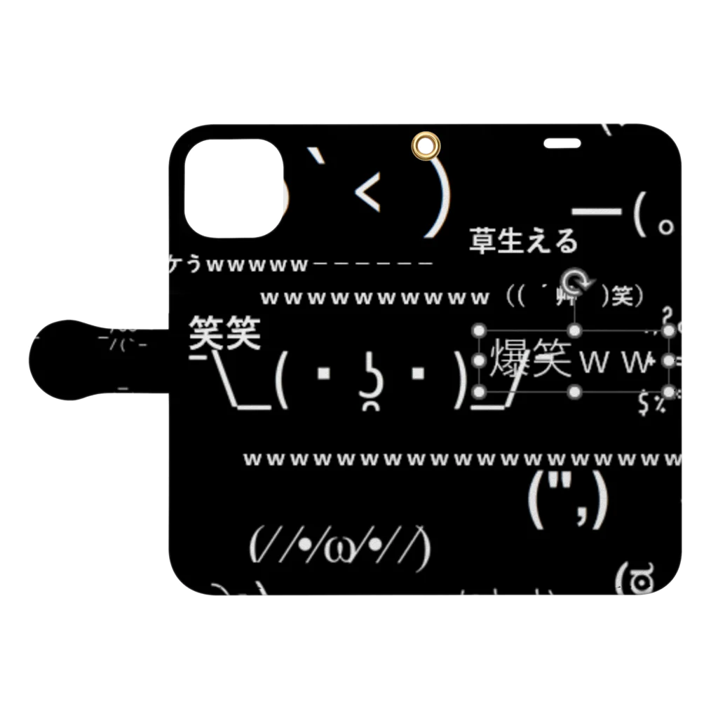 光学大佐　公式サイト【Bound  wolf company】の２ちゃんね　おもしろグッズ Book-Style Smartphone Case:Opened (outside)