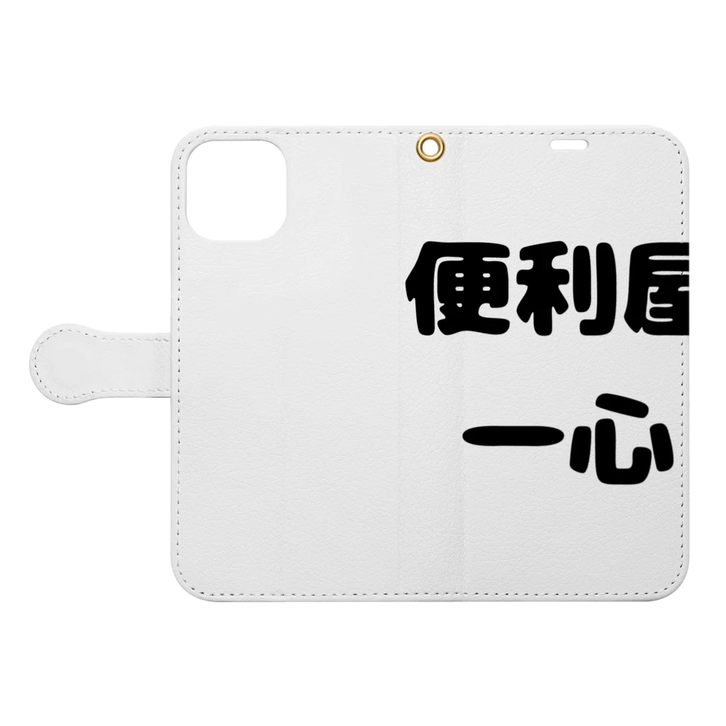 taiyounohiprojectの便利屋　一心 Book-Style Smartphone Case:Opened (outside)