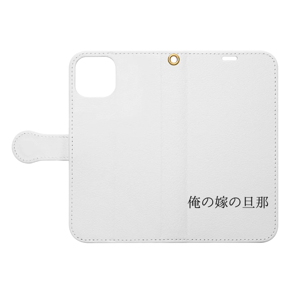 MEGURIの迷言 Book-Style Smartphone Case:Opened (outside)