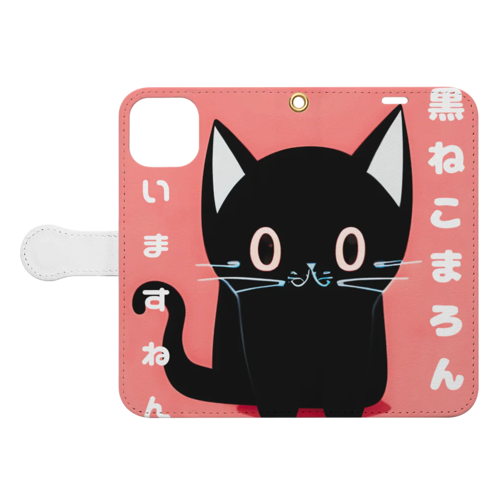 黒ねこまろんの雑貨屋さんの黒ねこまろんのイラストグッズ Book-Style Smartphone Case:Opened (outside)