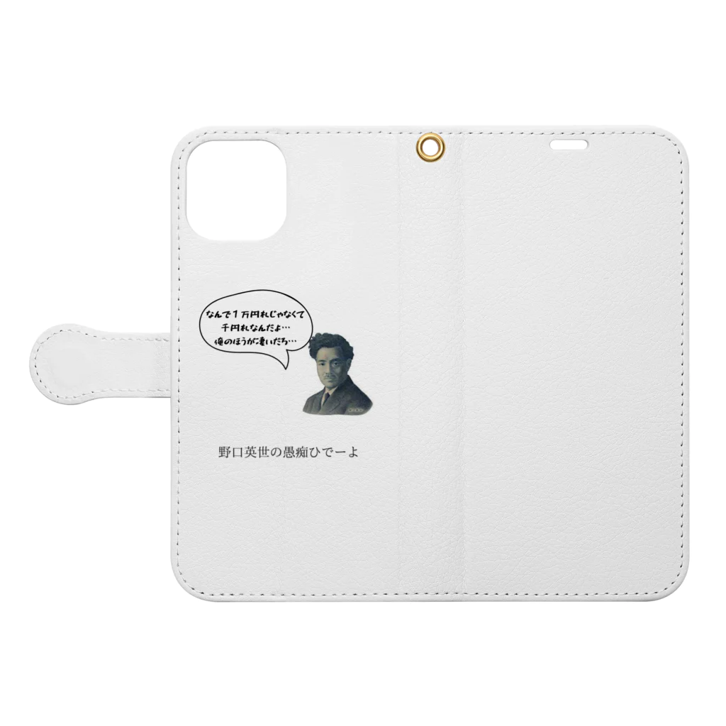 minch12345612のダジャレグッズ Book-Style Smartphone Case:Opened (outside)