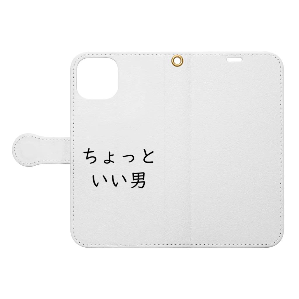 おもしろ動物イラストTシャツのアートドーナツジャパンのちょっといい男 Book-Style Smartphone Case:Opened (outside)