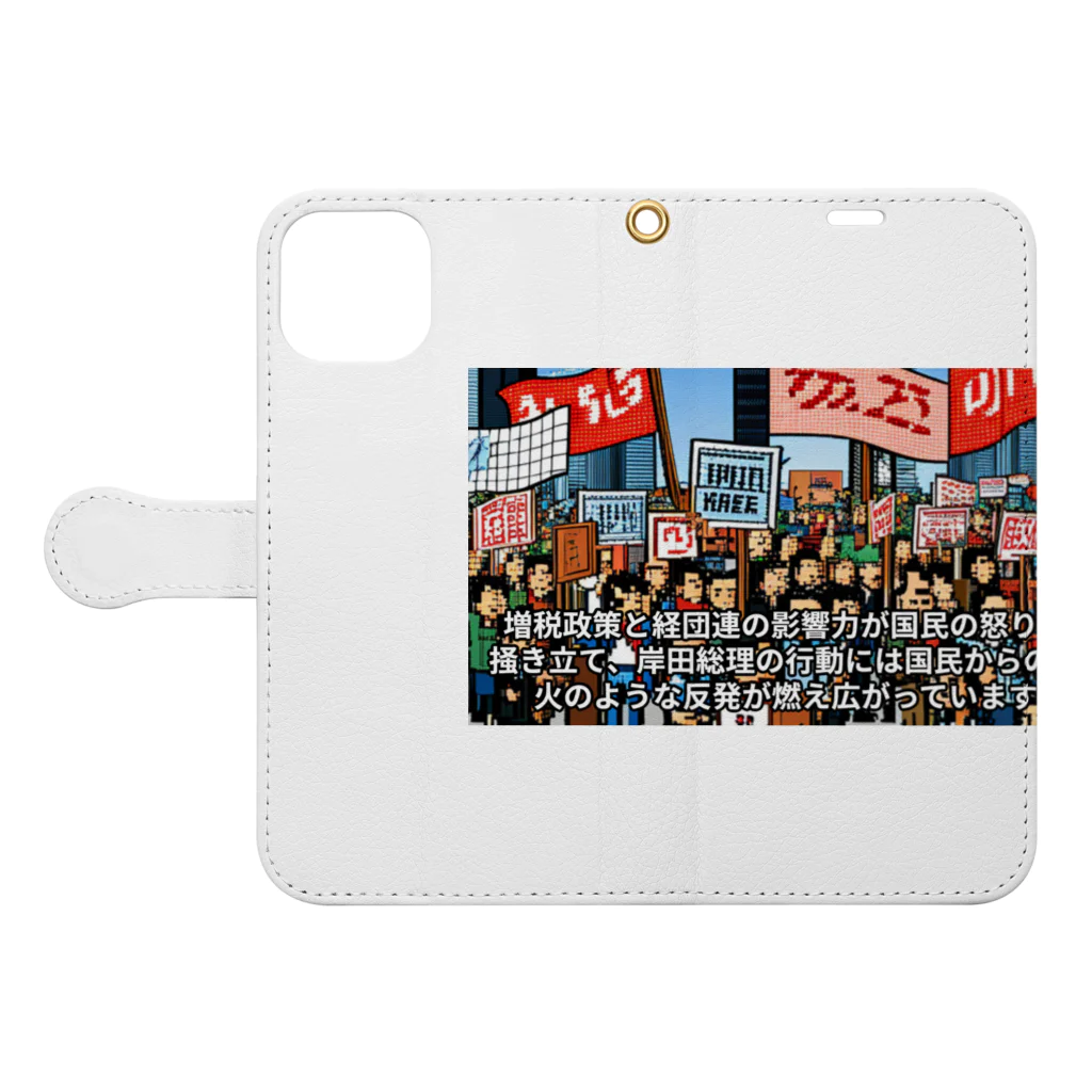 workingpapaの政府に抗議 Book-Style Smartphone Case:Opened (outside)