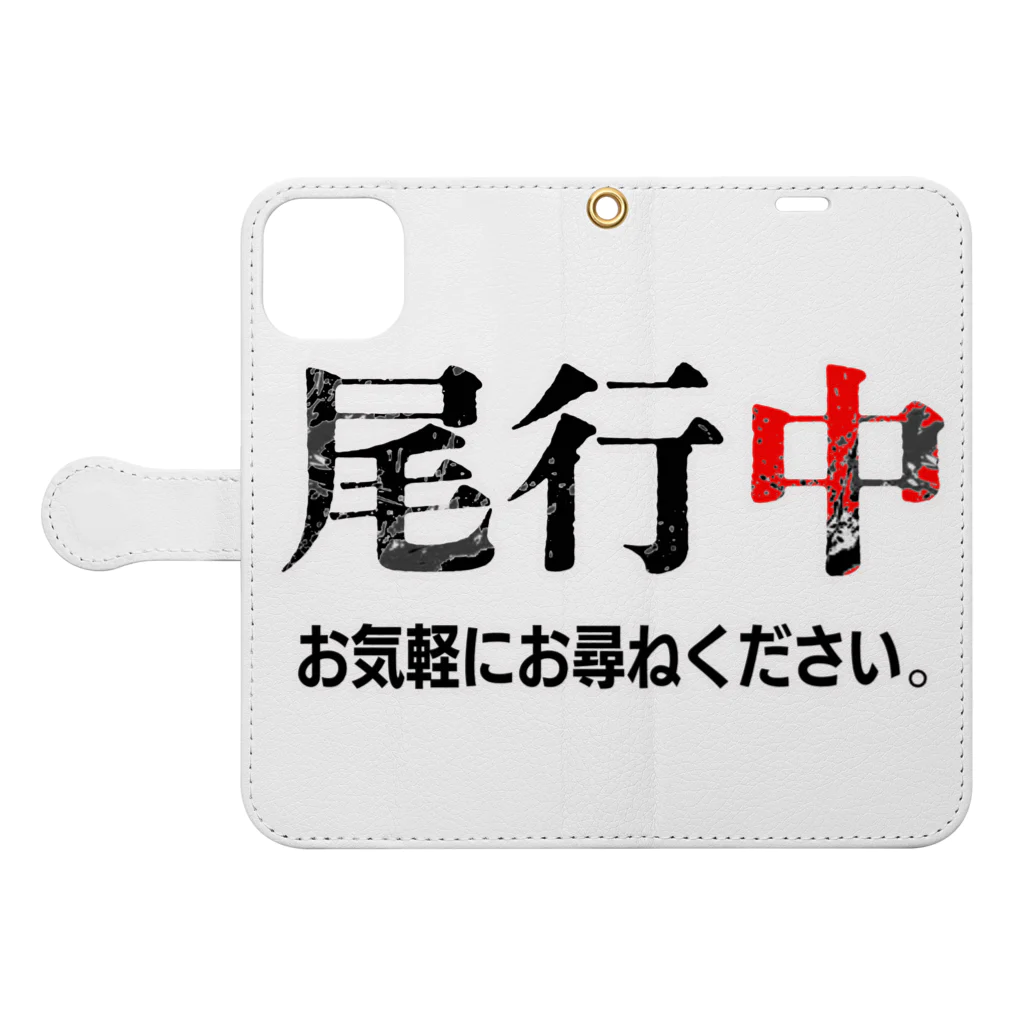 Bad Daddy at SUZURI の張り込み Book-Style Smartphone Case:Opened (outside)