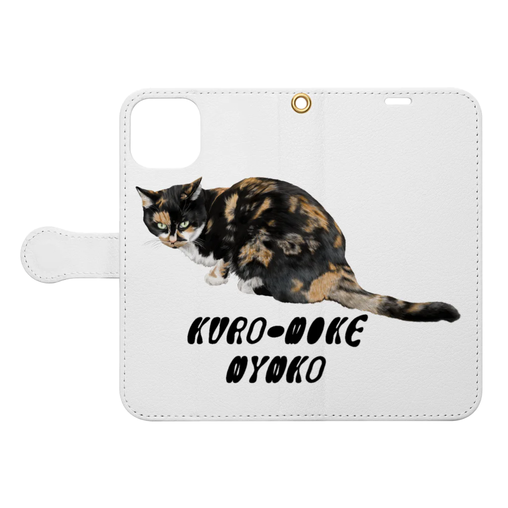 もっち（mocchi）の黒三毛猫ちゃん Book-Style Smartphone Case:Opened (outside)