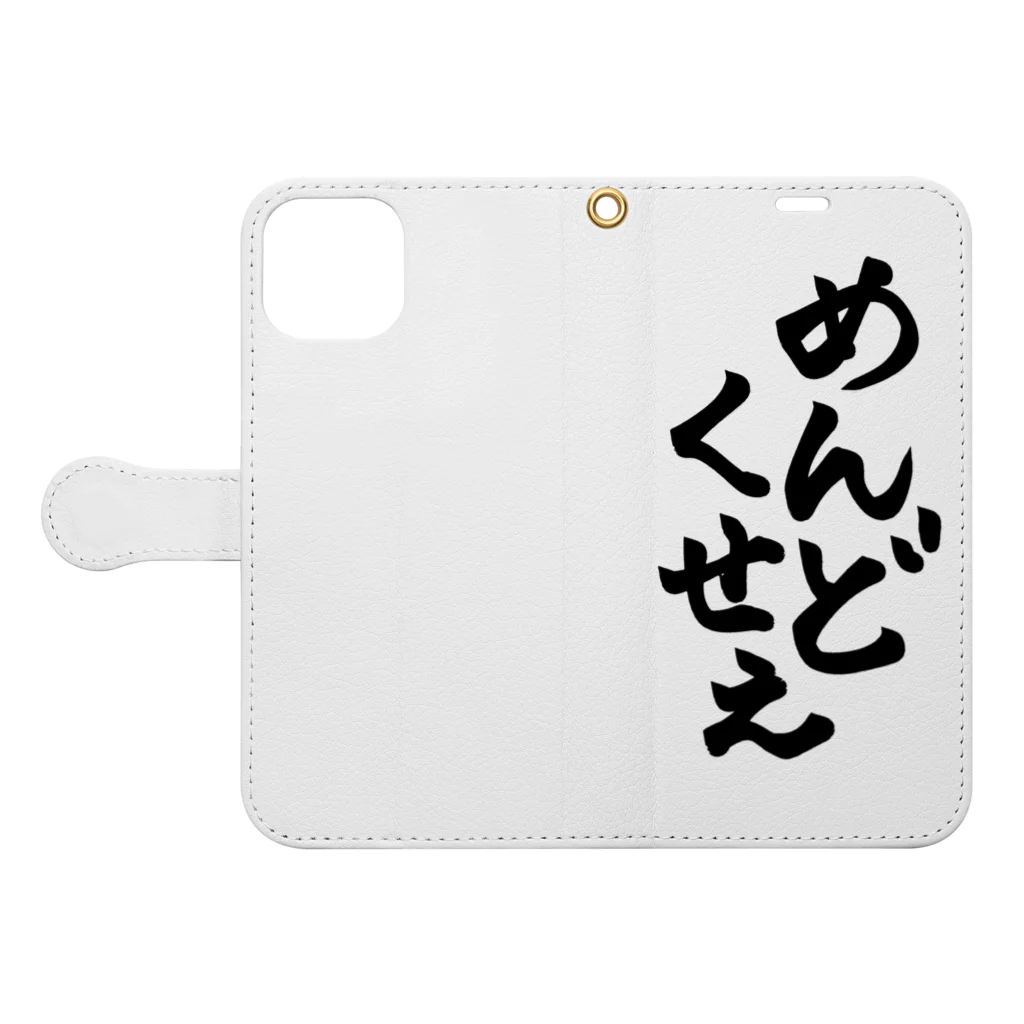 毒舌屋69のめんどくせぇ Book-Style Smartphone Case:Opened (outside)