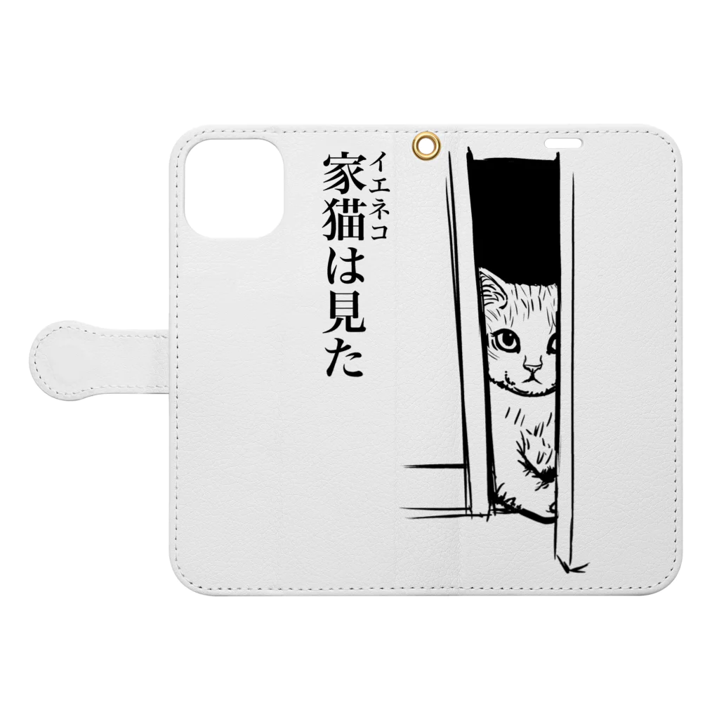 nya-mew（ニャーミュー）の家猫(イエネコ)は見た Book-Style Smartphone Case:Opened (outside)