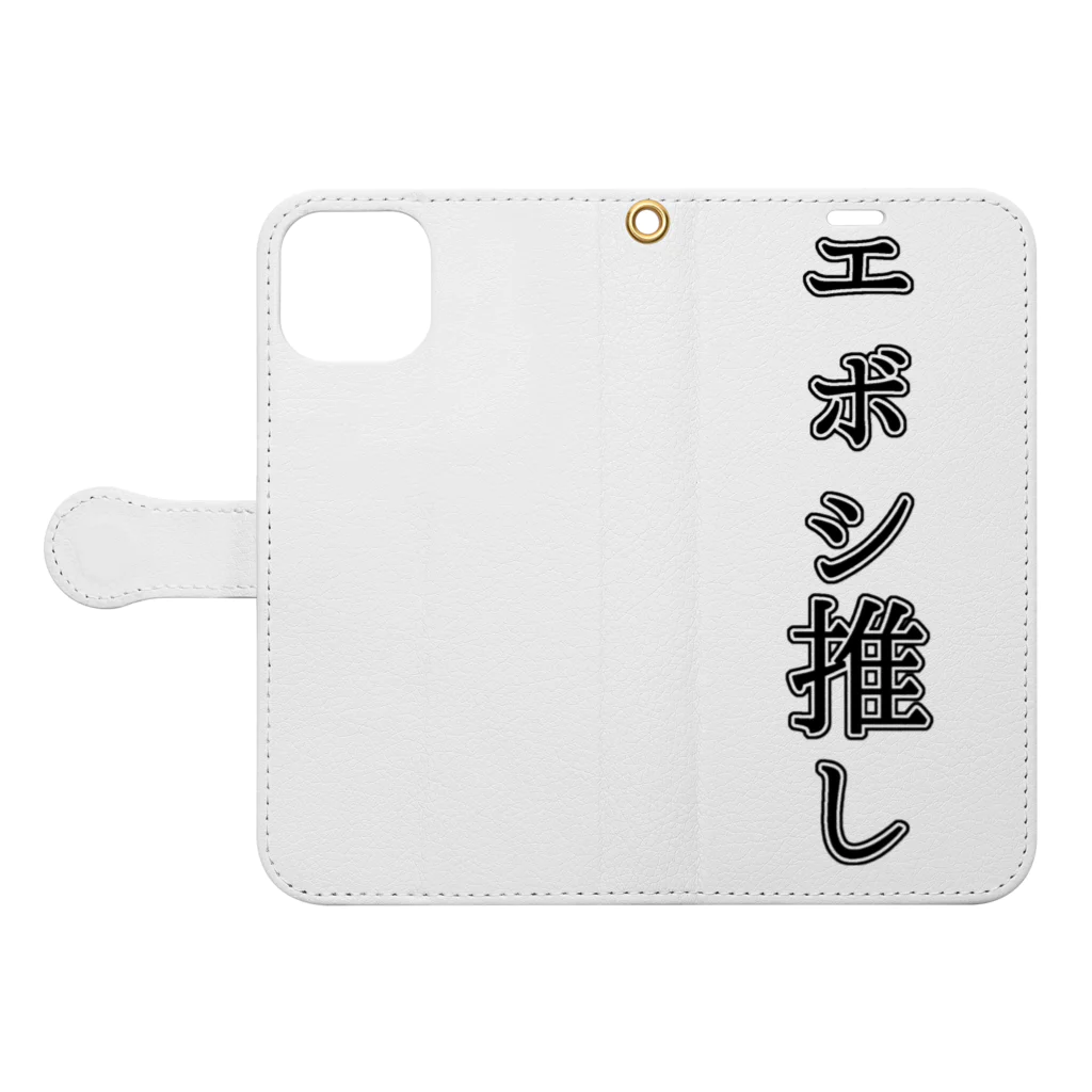 エボシノカツオのエボシ推し Book-Style Smartphone Case:Opened (outside)