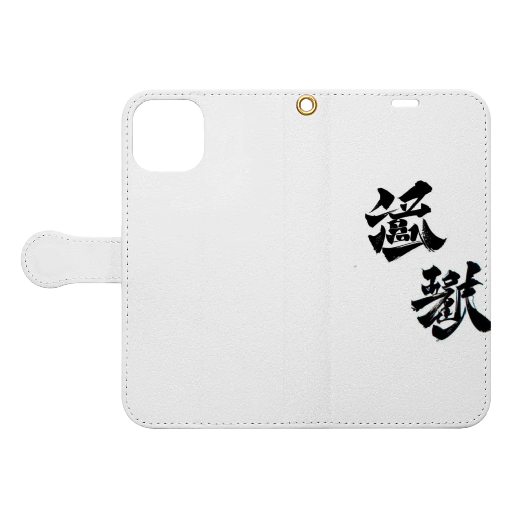 Aileen1182の漢字壱 Book-Style Smartphone Case:Opened (outside)