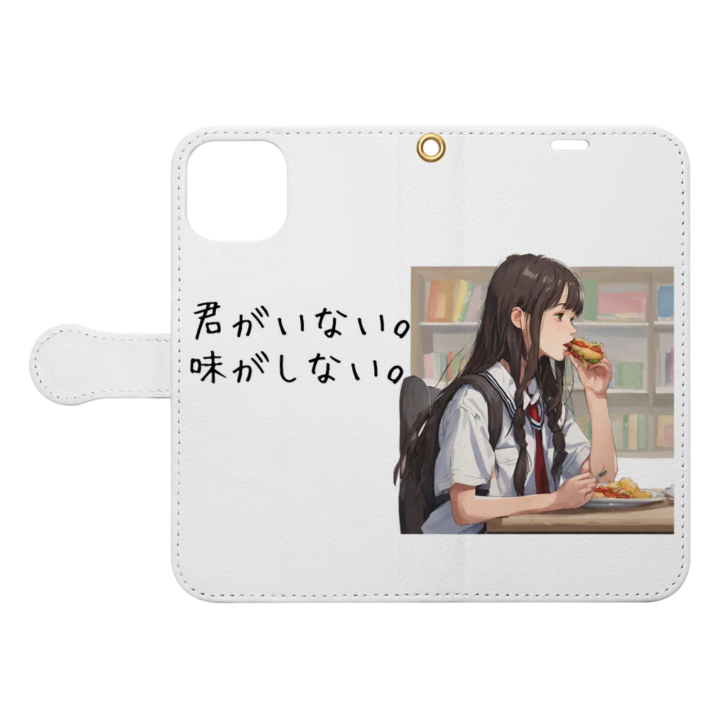 女子高生アニメ【君を想う僕と君】の孤独な食事 Book-Style Smartphone Case:Opened (outside)