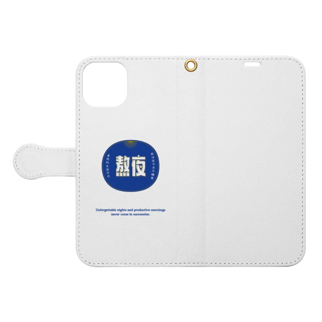 いらっしゃいませ商店の夜更かししたい Book-Style Smartphone Case:Opened (outside)