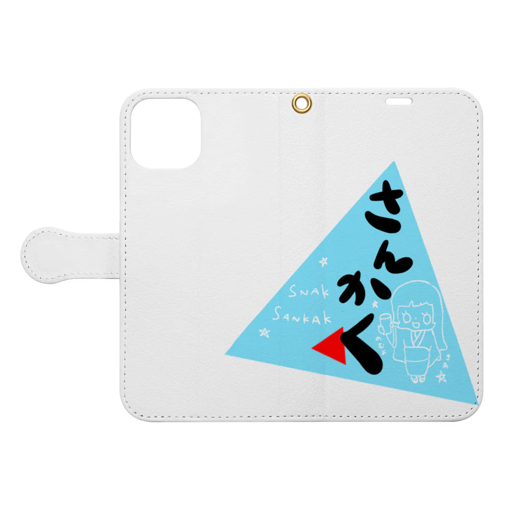 さんかく　キモノ女子のさんかく Book-Style Smartphone Case:Opened (outside)