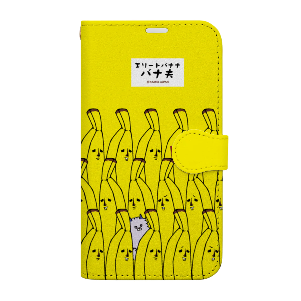 カミオジャパンのバナ夫/いっぱい Book-Style Smartphone Case