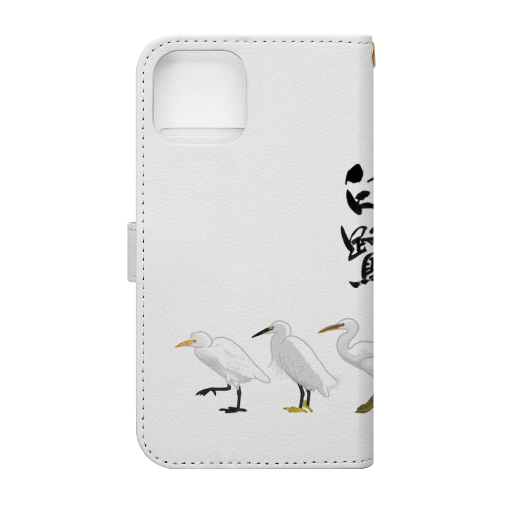 やちよ｜リアル鳥イラストのTEAM白鷺 Book-Style Smartphone Case :back