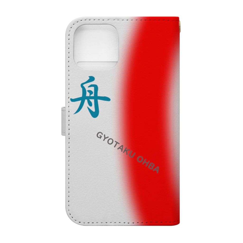 G-HERRINGのボートレース（ BOAT RACE ；安全祈願；必勝祈願；的中祈願 ） Book-Style Smartphone Case :back