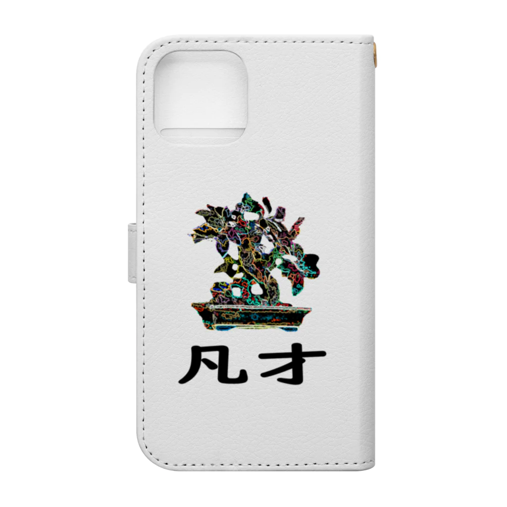 MZグラフィックスのBONSAI-凡才-mediocre talent - homonym joke Book-Style Smartphone Case :back