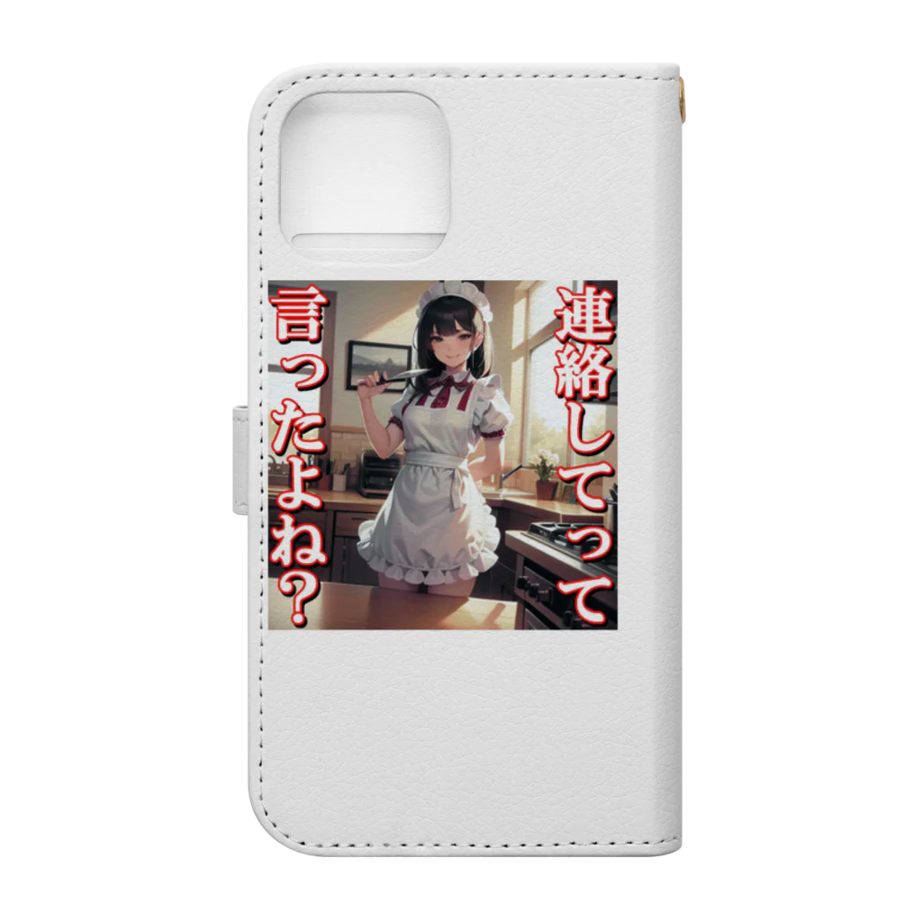 まこの病み嫁　連絡 Book-Style Smartphone Case :back