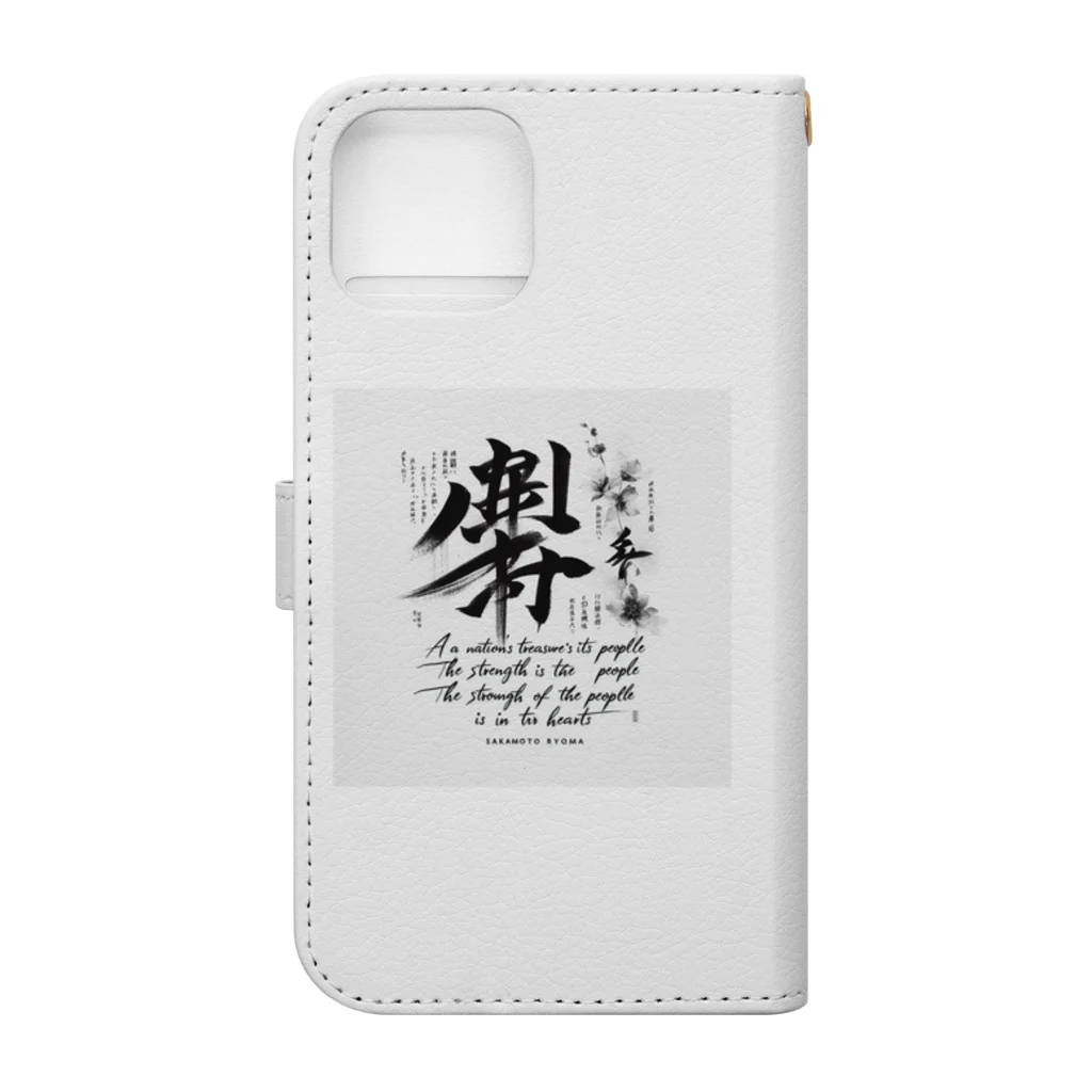 hayamastoreの龍馬の言葉を Book-Style Smartphone Case :back