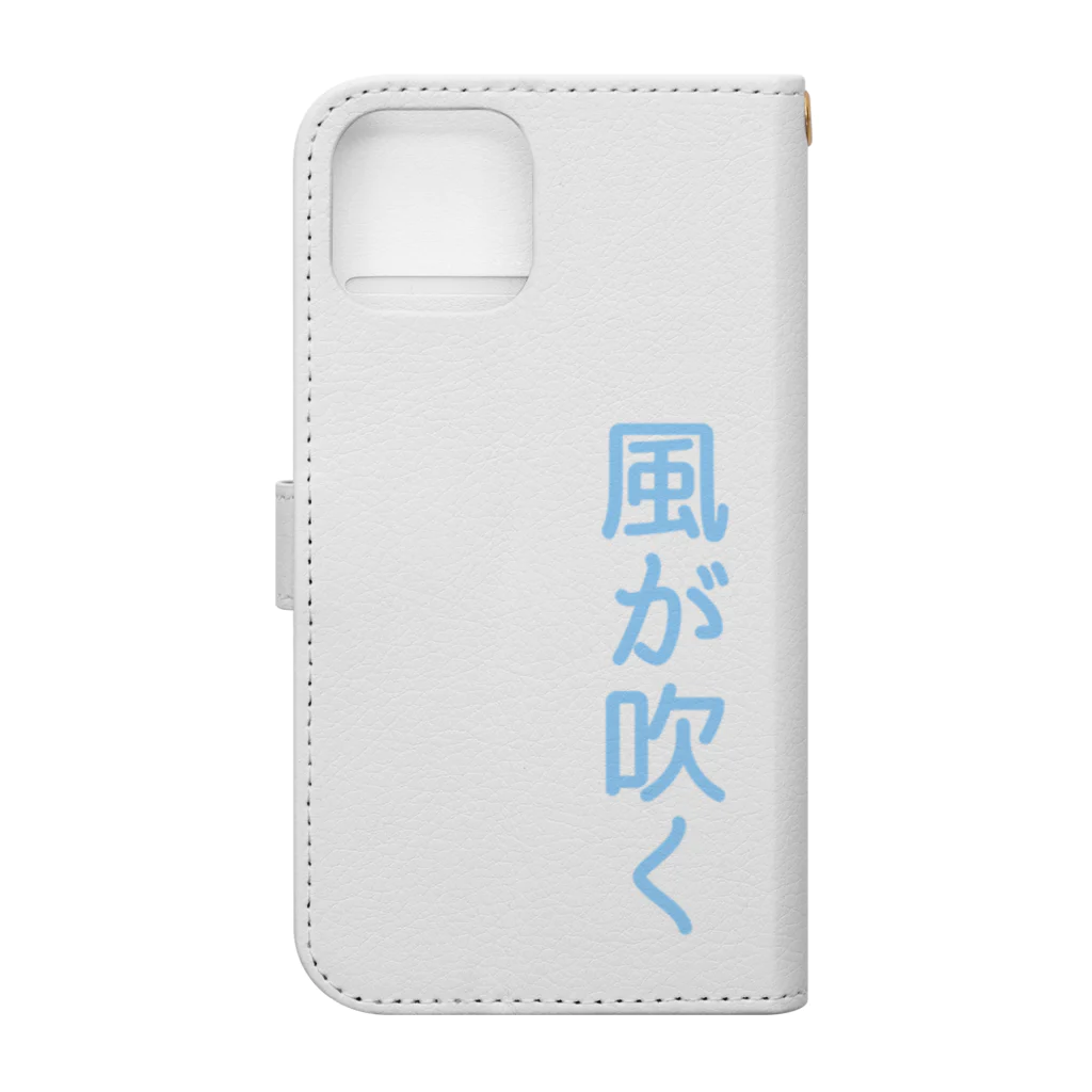 何でも屋さんの明日は明日の風が吹く Book-Style Smartphone Case :back