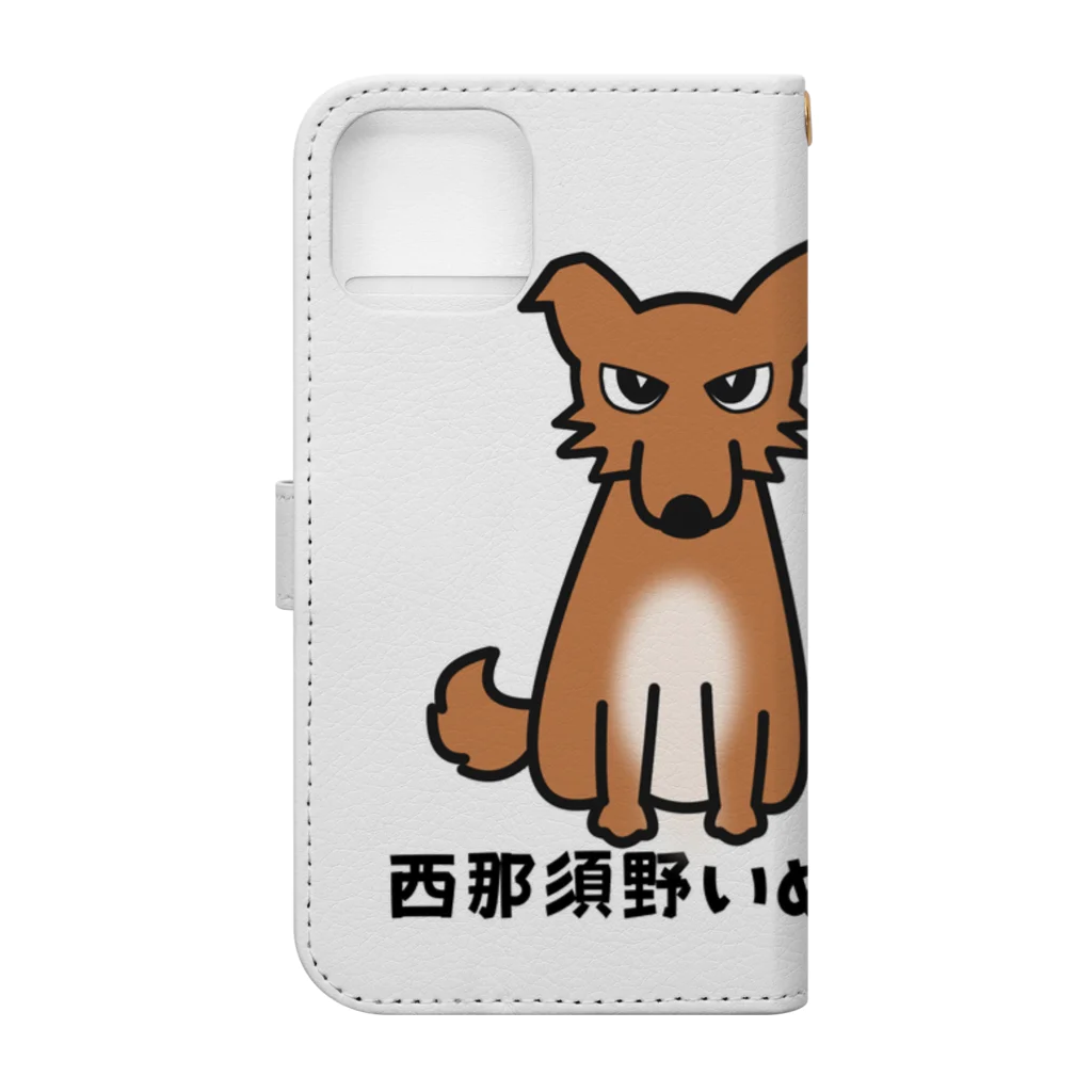 Saihateの西那須野いぬねこ里親会 Book-Style Smartphone Case :back