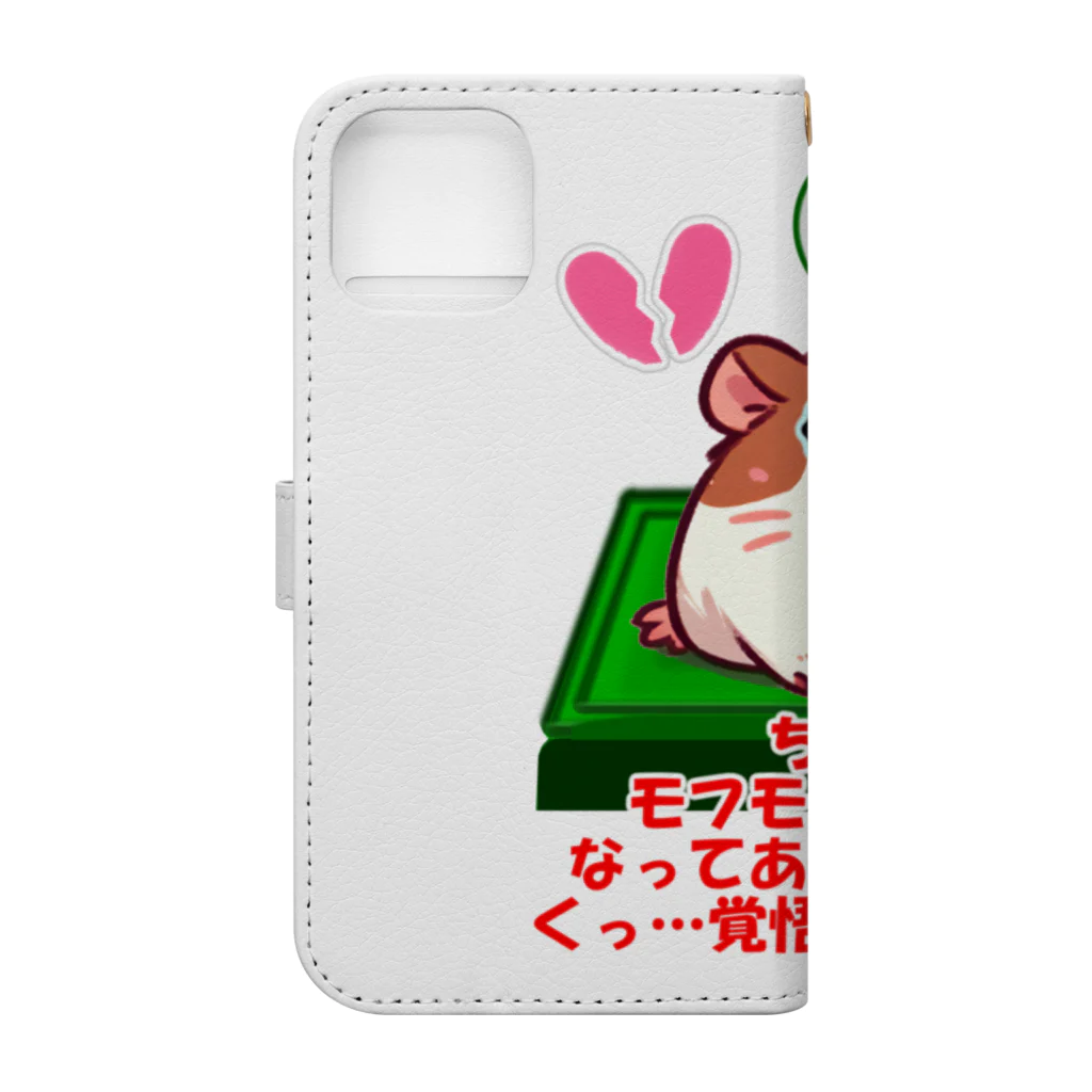 Honobonartのモフモット愛の成長記録💖 Book-Style Smartphone Case :back