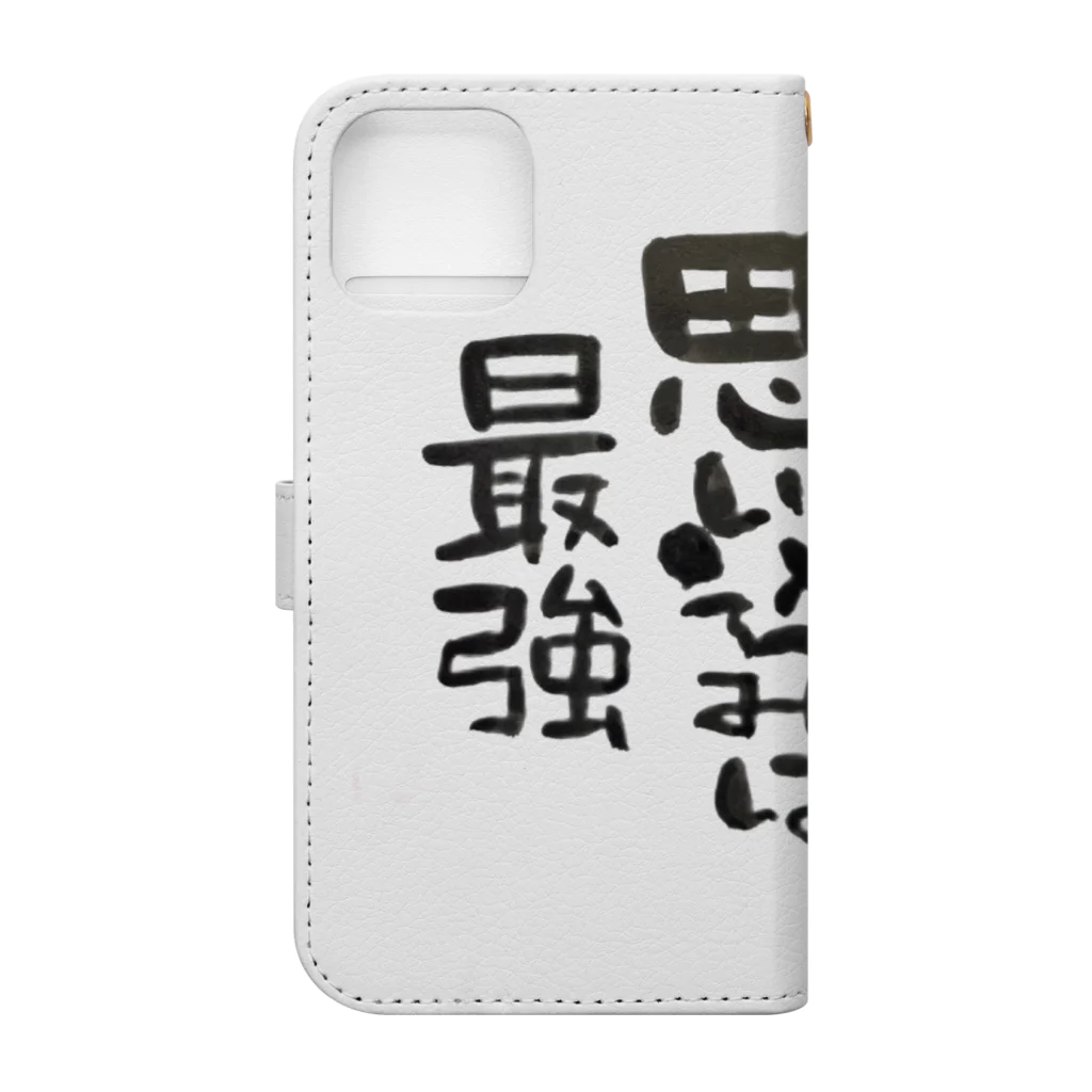 ようちゃんのプラスの思い込みは最強 Book-Style Smartphone Case :back